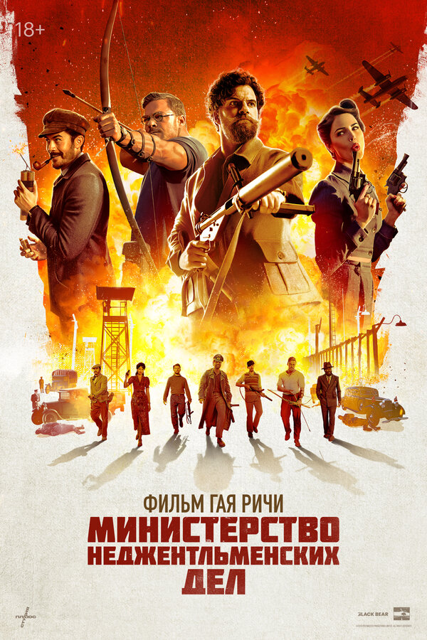 Постер сериала